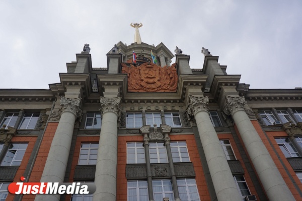 «Реформа МСУ — это профанация, эксперимент и политика против больших городов»! Екатеринбург готовит обращение к губернатору