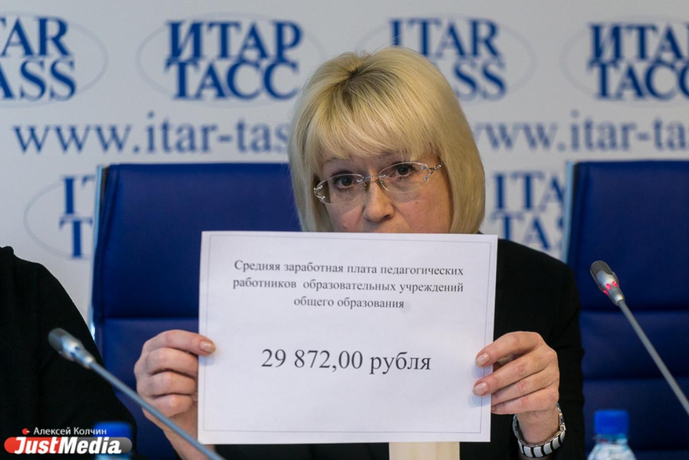 Число учеников растет быстрее, чем учителей. Умникова объяснила, почему областных субвенций не хватило на зарплату педагогов - Фото 1