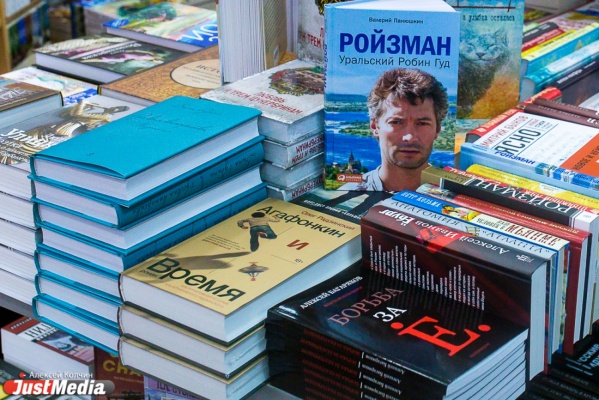 «Робин Гуд» Ройзман» задвинул «борьбу» Багарякова. Продавцы книжных не знают, как пишется фамилия экс-чиновника и какую книгу он написал - Фото 1