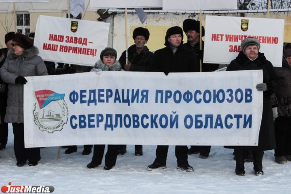 Пикет в Нижней Салде закончился «штурмом» заводоуправления! Рабочие замерзали, но боролись за свой профсоюз и сохранение завода