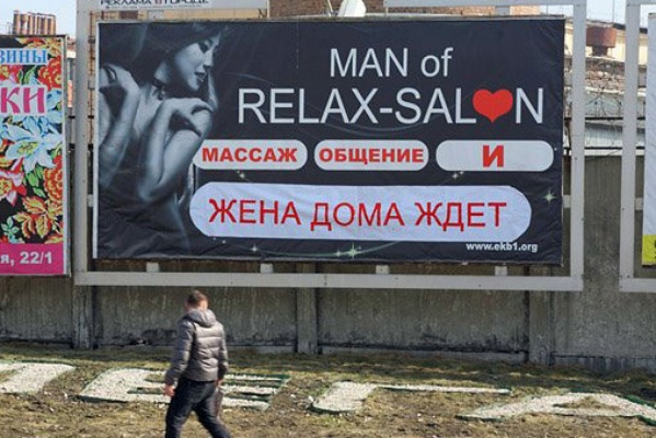 «Не надо быть Пинкертоном, чтобы понимать, что кроется за названием «Азартные снегурочки». ЕГД просит полицию очистить город от проституток