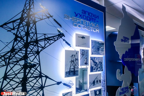 Никола Тесла был бы рад! В Екатеринбурге работает Музей электричества - Фото 1