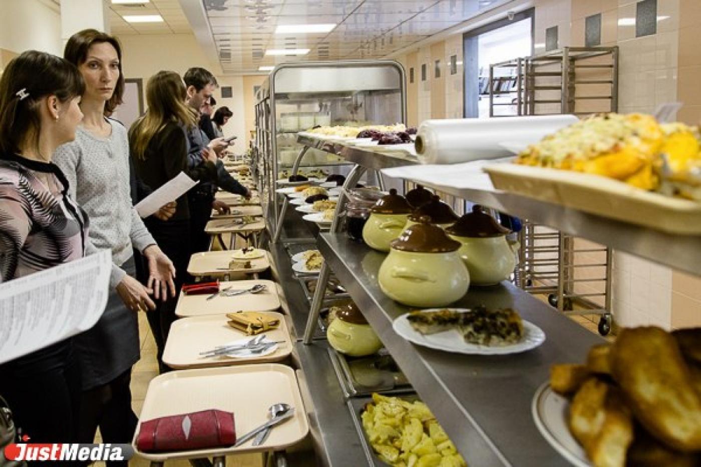 Антикризисные обеды в столовках Екатеринбурга. JustMedia.ru отправился в рейд по точкам общепита и объелся на 130 рублей. СПЕЦПРОЕКТ - Фото 1