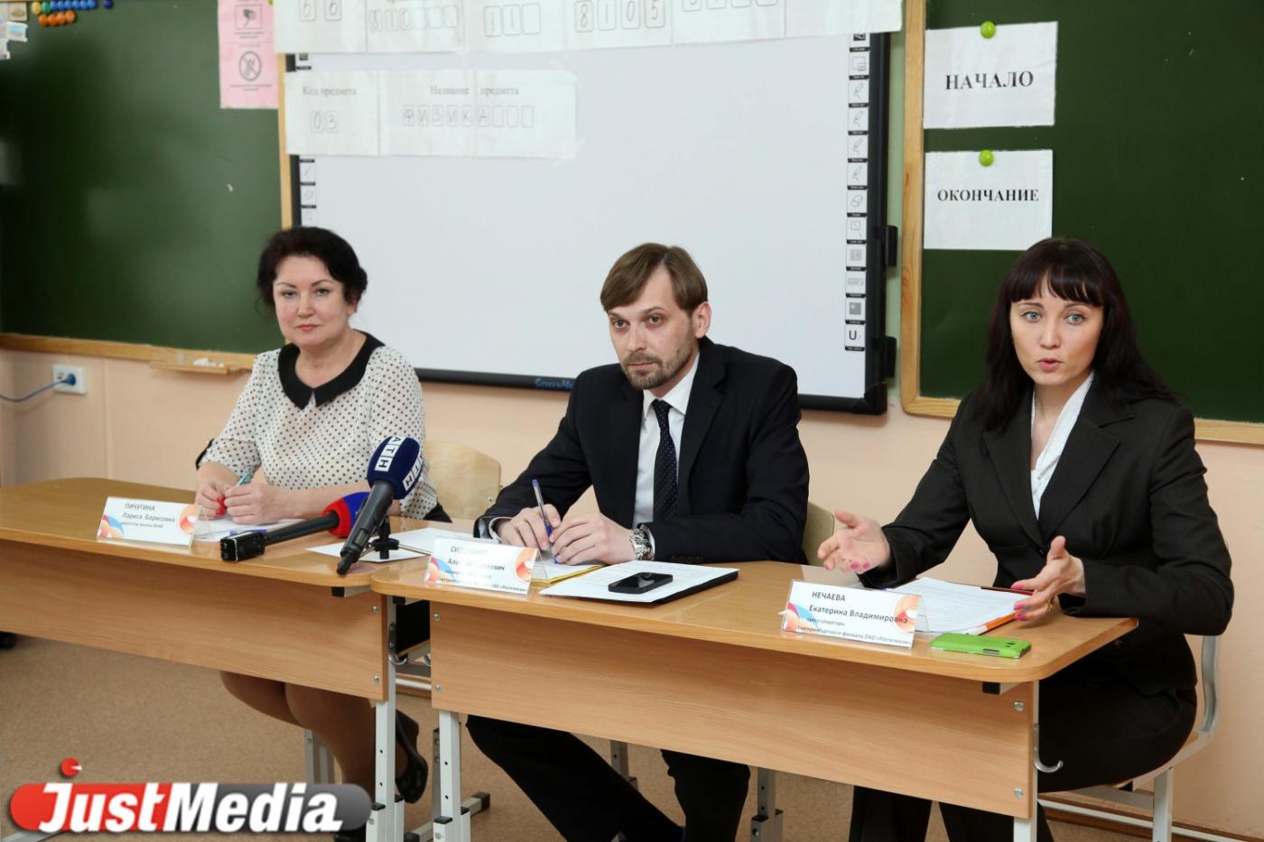 Экзамены в онлайн-режиме. Ростелеком показал, как ведется подготовка к ЕГЭ-2015 - Фото 1