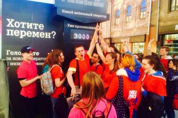 Tele2 на Урале скоро выйдет к клиентам. Эксперты: новый игрок начнет «показывать зубы», и другим операторам придется шевелиться быстрее