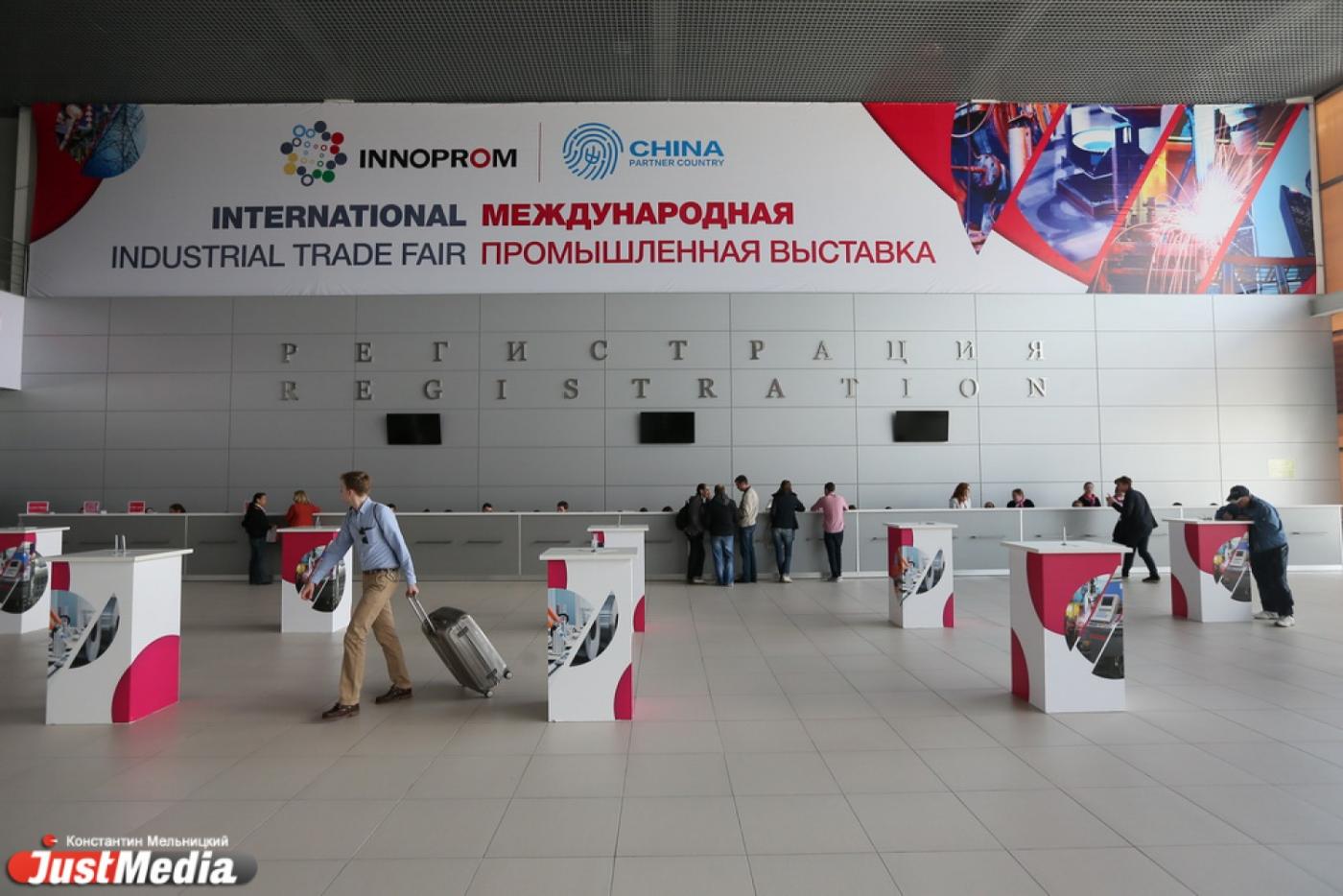 Концепт-кары от АвтоВАЗа, бульдозеры от УВЗ и китайские «ласточки». Что можно будет увидеть на ИННОПРОМе-2015. ФОТОРЕПОРТАЖ, СПОЙЛЕРЫ! - Фото 1