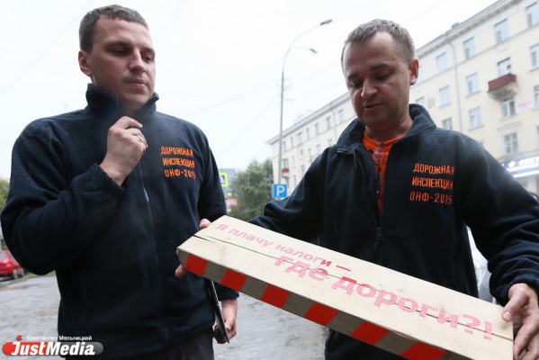 Федеральные ревизоры с «калабашкой» раскритиковали екатеринбургские дороги