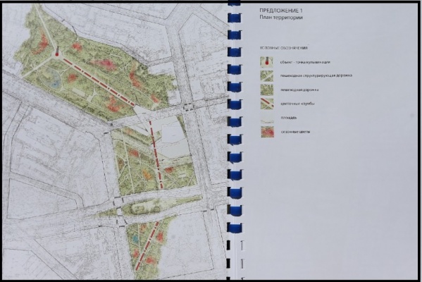 В Екатеринбург из Франции доставили первые эскизы нового парка - Фото 1