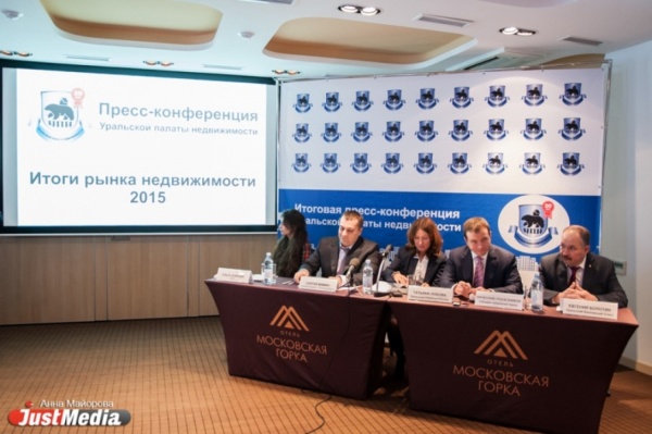 Уральские эксперты: «Пора переучиваться и идти на оборонные заводы. Рынок недвижимости восстановится не раньше 2019 года» 