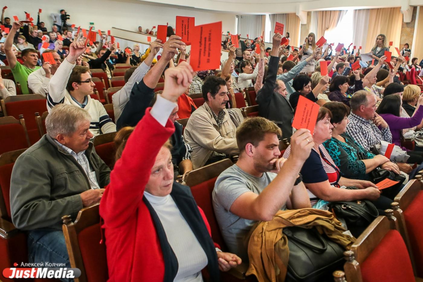 «Это будет настоящее гетто». Жители Екатеринбурга выступили против застройки парка РТИ - Фото 1