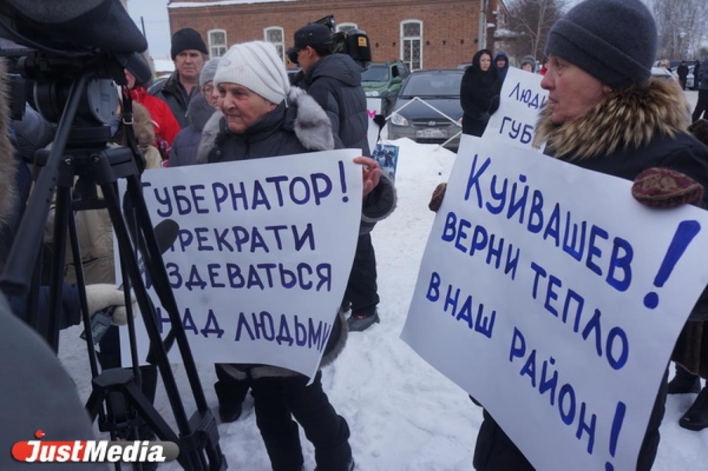 «Женя, тебя ищет Тюмень». Белоярцы пожаловались Путину на Куйвашева и Юдина. ФОТО, ВИДЕО - Фото 1