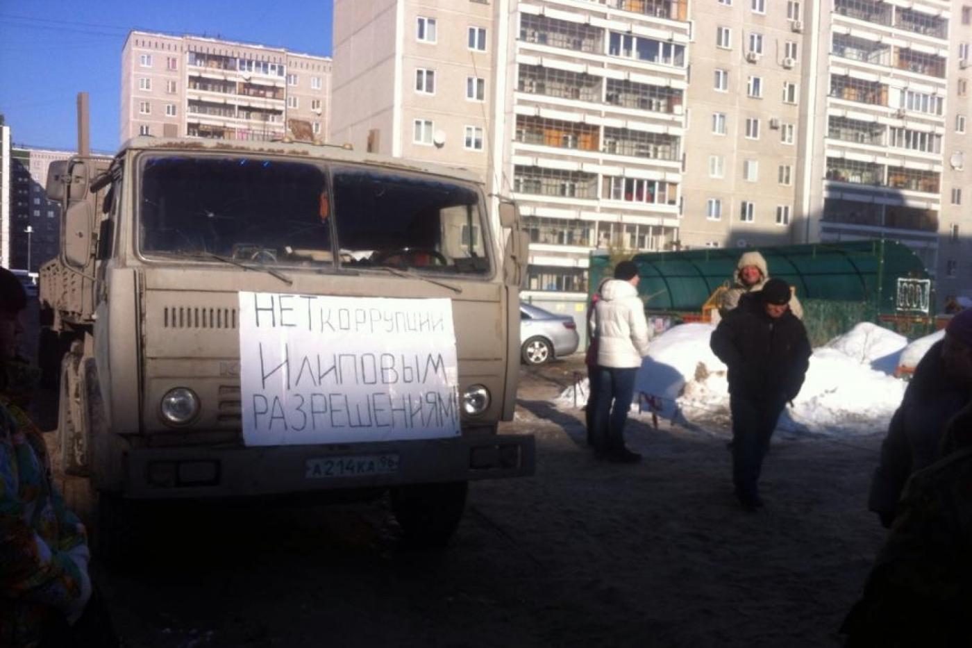 Депутат Вегнер пытается привлечь застройщика с Родонитовой, 20 к ответственности за клевету - Фото 1