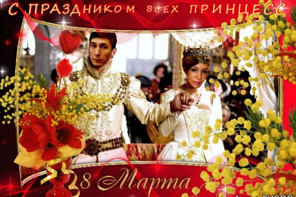 Стихи от Артюха и королевский коллаж от Сизова. Депутатский креатив для избирательниц в честь 8 марта