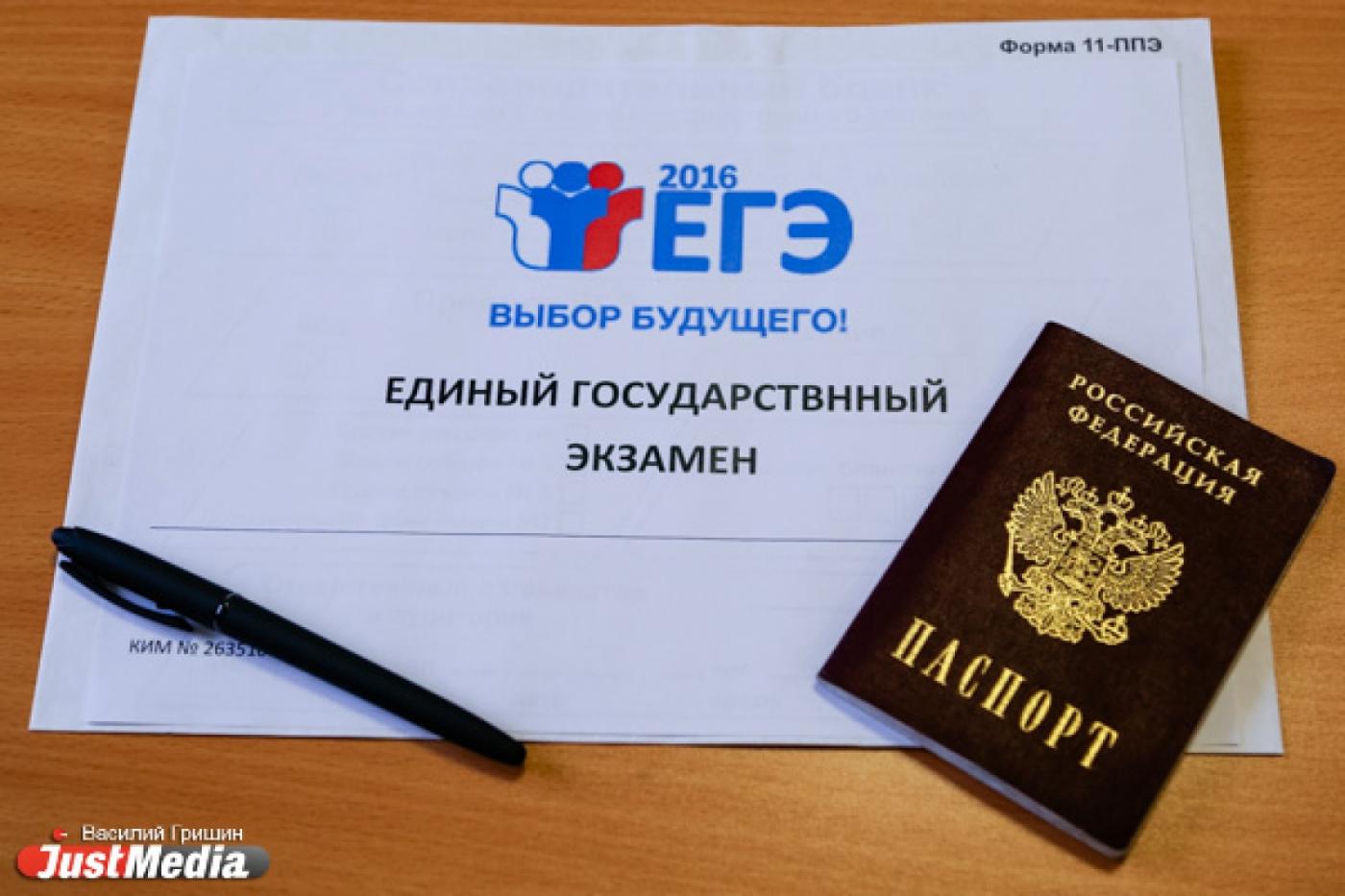 Списать не удалось: журналист JustMedia.ru написал ЕГЭ по русскому языку - Фото 1