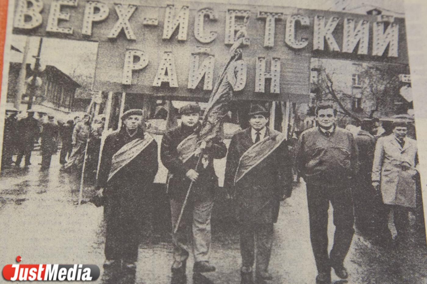 «Да здравствует наш дорогой Ленин… Сталин… Путин!» Как столица Урала отмечала Первомай в разные годы. СПЕЦПРОЕКТ - Фото 1