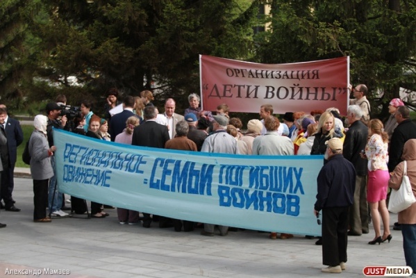 Артюх снова внес в заксо закон о детях войны. Предлагает Куйвашеву сэкономить на КРСУ и депутатских пенсиях