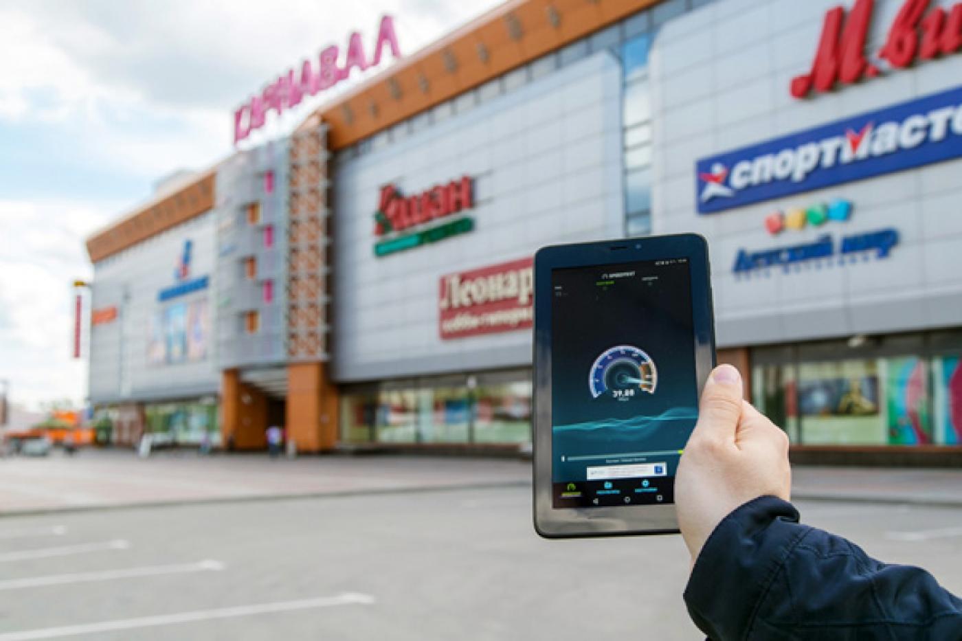 Продолжаем тест-драйв 4G. На какой скорости мобильного интернета «живут» спальные районы? - Фото 1