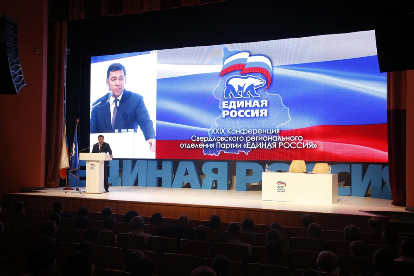 Свердловские единороссы сдали два округа без боя. Замену Гаффнеру и Новикову искать не стали - Фото 1