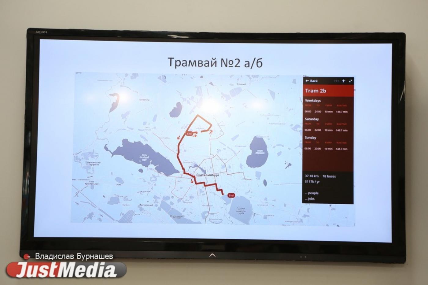 К лету 2017 года в Екатеринбурге останется только 9 трамвайных маршрутов, а Химмаш и улица 8 марта останутся без автобусов. СХЕМЫ - Фото 1