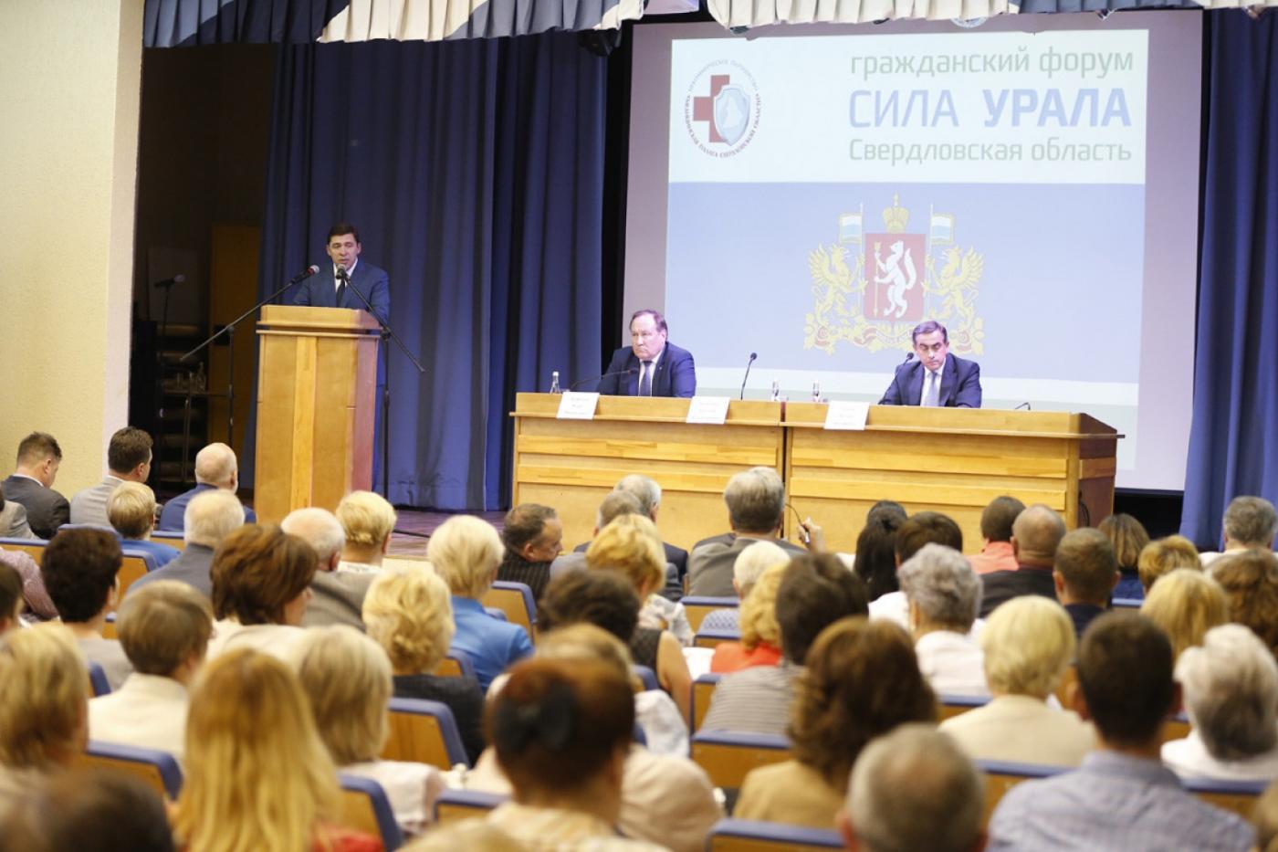 Куйвашев пообещал уральским медикам рост зарплат, а они поблагодарили его за отставку Белявского - Фото 1