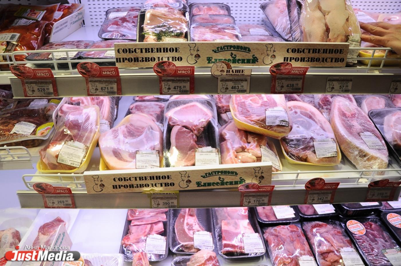 Ходить за едой станет приятней. Цены на продукты в уральских магазинах перестали расти. СПЕЦПРОЕКТ - Фото 1