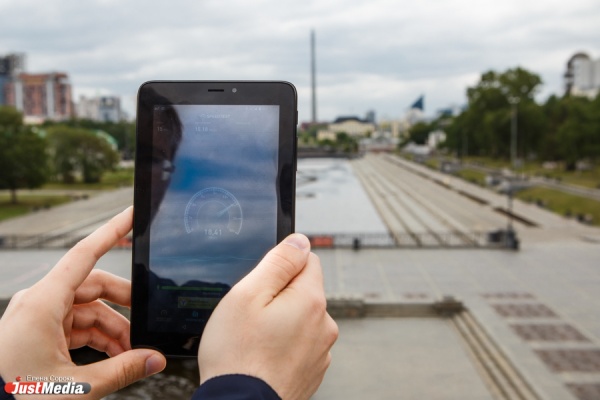 Тестируем 4G. Как Екатеринбург готов к летней нагрузке на сети нового поколения? - Фото 1