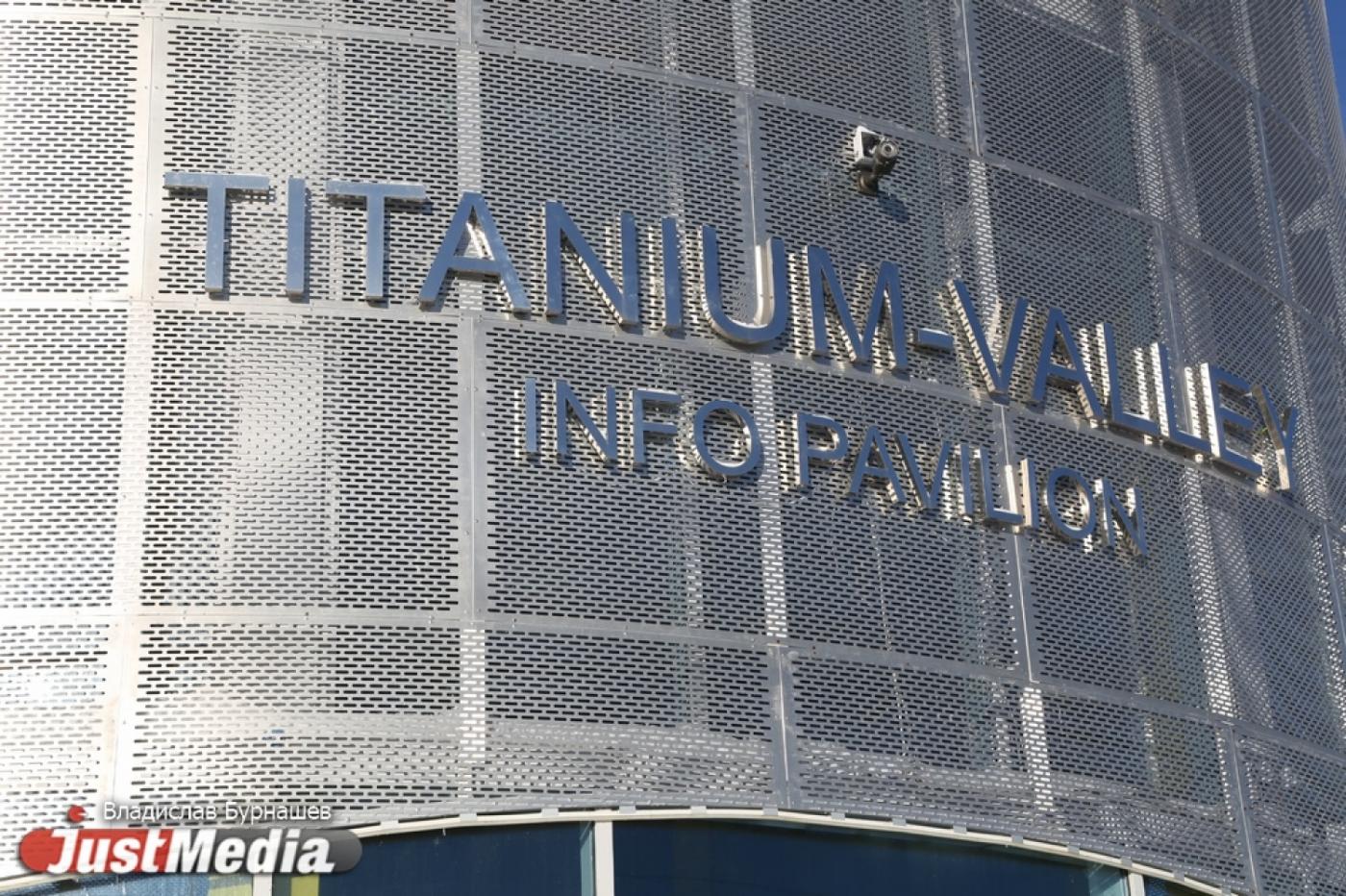 «Нам не хватает еще 700 миллионов рублей». Кызласов снова просит денег на завершение строительства первой очереди «Титановой долины». ФОТО - Фото 1