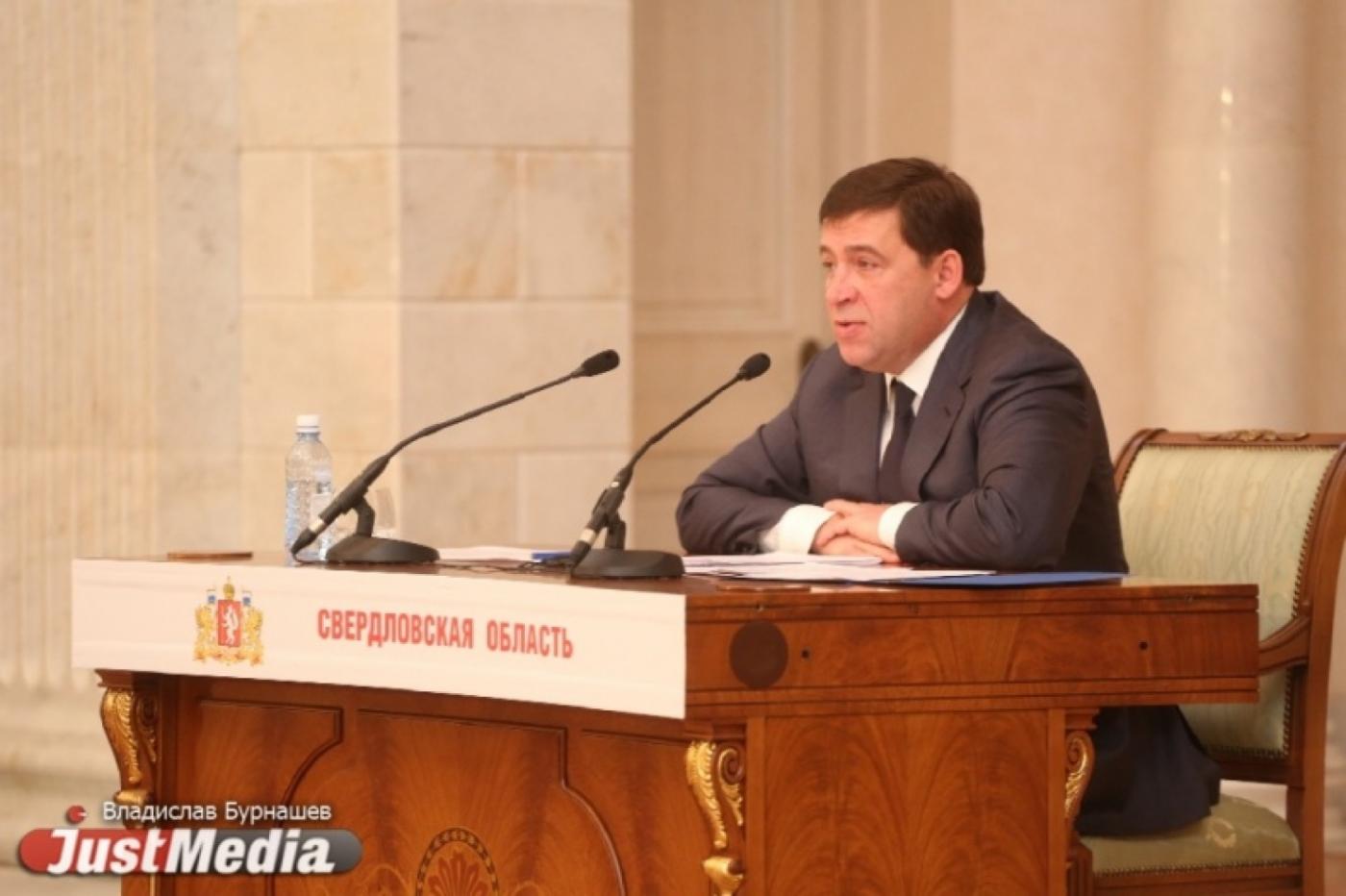 Эксперты: «Пятилеткой развития» Куйвашев презентовал себя в качестве избранного губернатора на ближайшие пять лет» - Фото 1