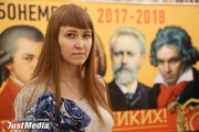 «Музыку можно любить хоть в джинсах, хоть в вечерних платьях». JustMedia узнал, как правильно ходить в Свердловскую филармонию 