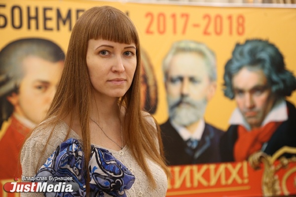 «Музыку можно любить хоть в джинсах, хоть в вечерних платьях». JustMedia узнал, как правильно ходить в Свердловскую филармонию 