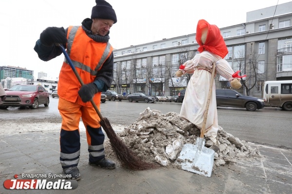 Масленица JustMedia огребала от охранника бизнес-центра и помогала коммунальщикам убирать Грязьбург. ФОТОРЕПОРТАЖ