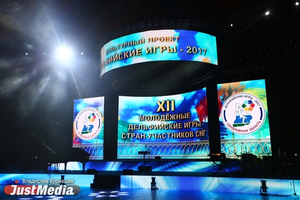 Электронный факел, циркачи и «Френды». В Екатеринбурге состоялось тожественное открытие Дельфийских игр-2017. ФОТОРЕПОРТАЖ