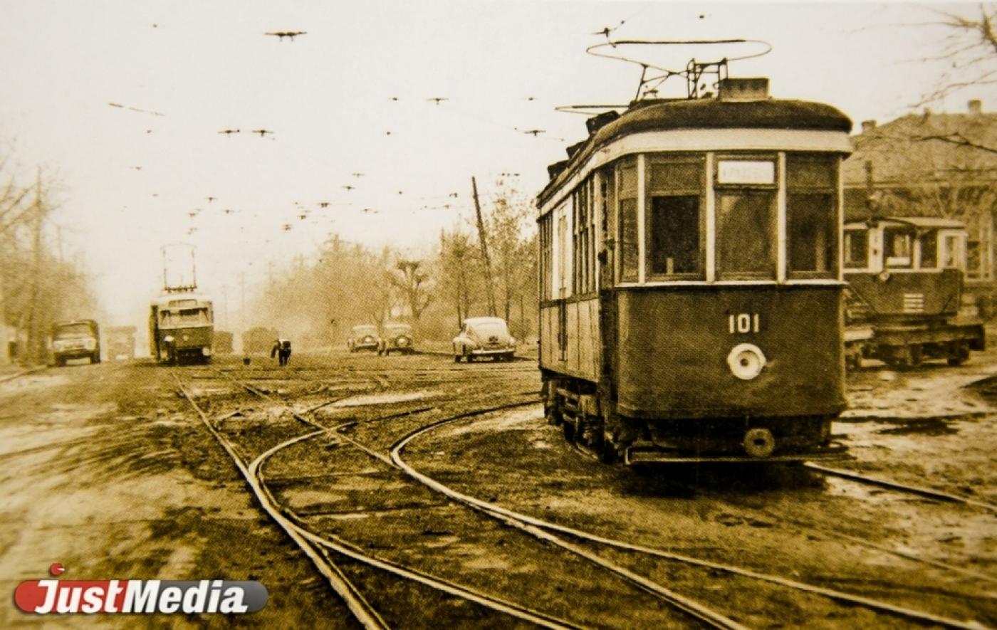 «Свердловский трамвай был самым быстрым в мире». О привилегиях трамвайщиков на улицах и голубом VIP-экспрессе в СПЕЦПРОЕКТе «Е-транспорт» - Фото 1