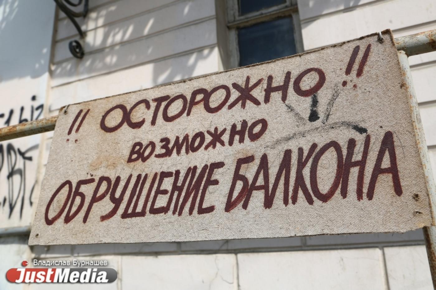 Розочка Люксембург «завяла». Во что превратились усадьбы купцов на самой достопримечательной улице Екатеринбурга. СПЕЦПРОЕКТ - Фото 1