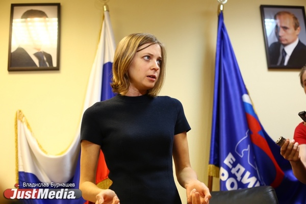 «Крымская тема всегда будет площадкой для скандалов». Поклонская в Екатеринбурге ответила на неудобные вопросы журналистов 