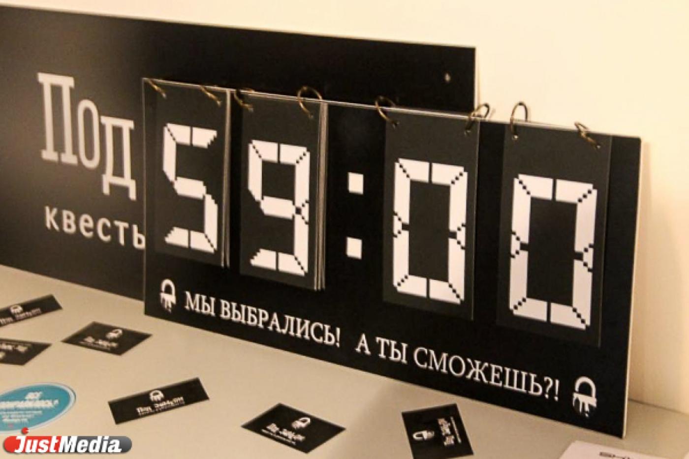 Квестам в Екатеринбурге пришел конец! Популярное развлечение оказалось слишком конкурентным и стало загибаться - Фото 1
