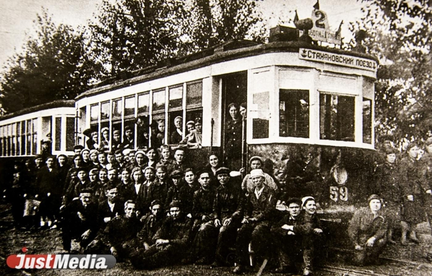 Таскали многотонные трамваи и падали в обморок от голода и недосыпания. О работе свердловского трамвая в годы войны в спецпроекте «Е-транспорт»   - Фото 1