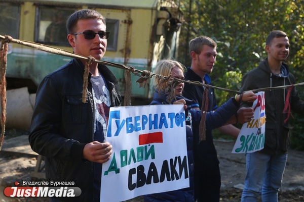 «Главное, чтобы нас услышали и закрыли свалку». На ЕКАДе прошел экологический митинг. ФОТО