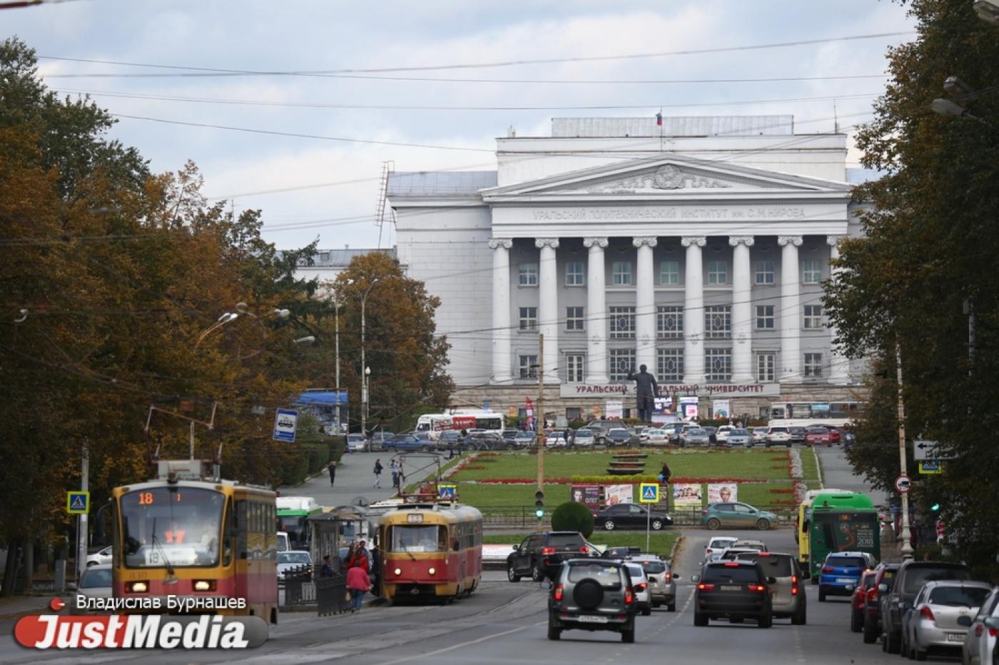 «На твое место в городе-миллионнике всегда найдется еще пара-тройка таких же, как ты». Взгляд на уральскую столицу глазами иногородних - Фото 1