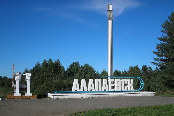 Начало жизненного пути Чайковского и конец – Романовых. Старинный и одухотворенный Алапаевск в спецпроекте JUSTTRIP