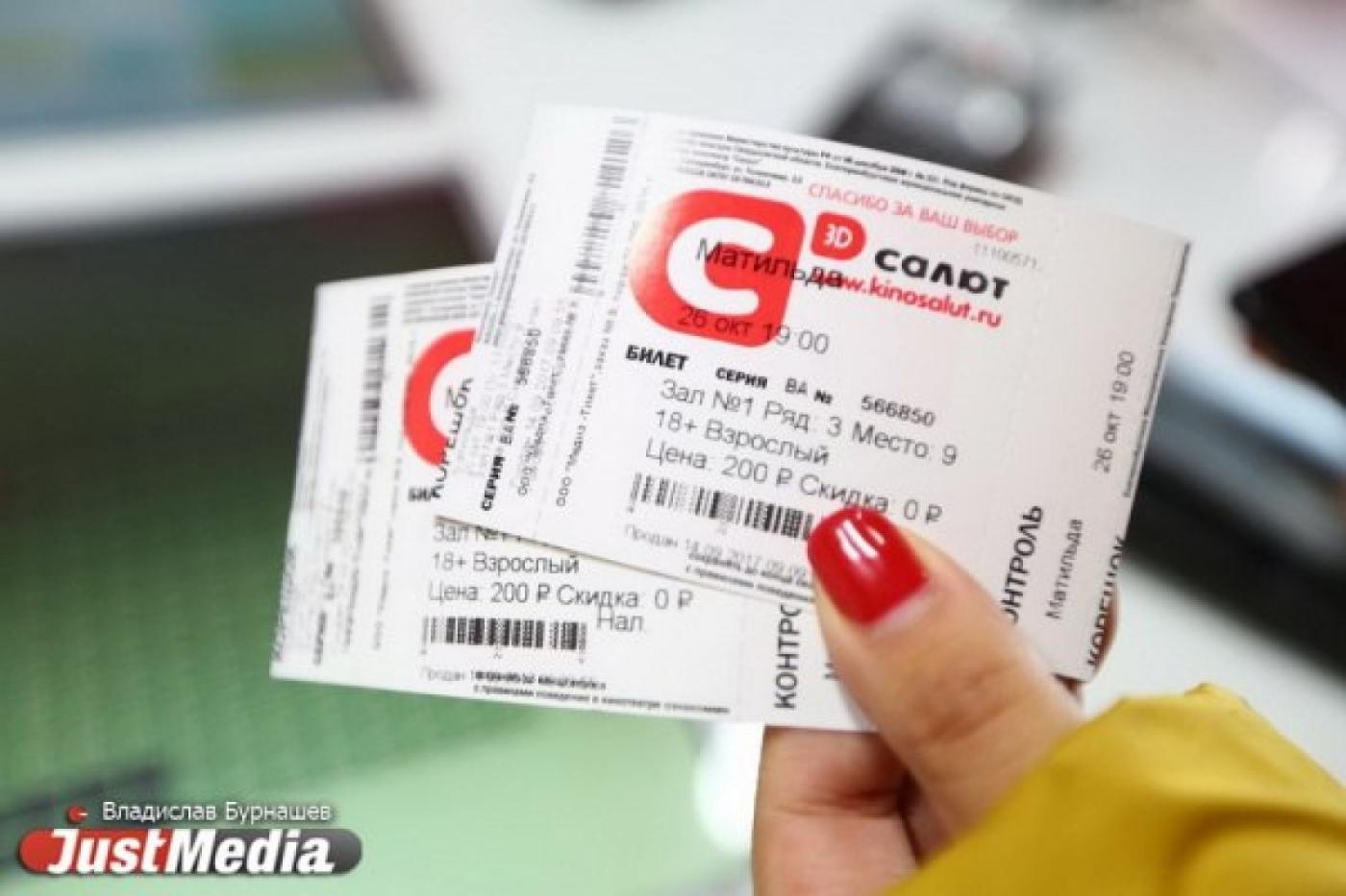 «Из-за чего столько шума?» Журналист JustMedia.Ru побывал на премьере «Матильды» Учителя - Фото 1