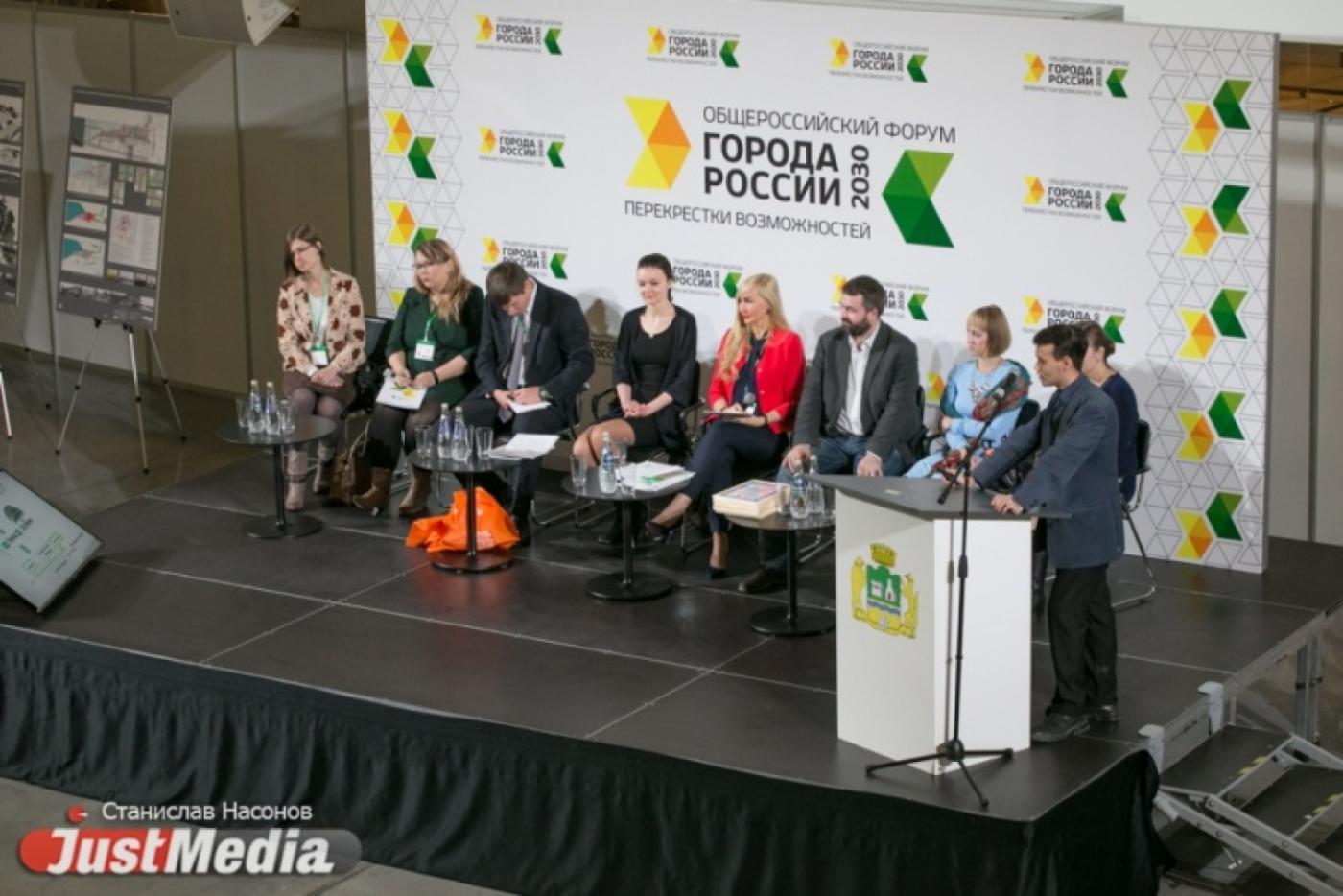 «Администрация не пришла, ну и бог с ними». Рассказываем о Екатеринбурге 2030 глазами студентов - Фото 1