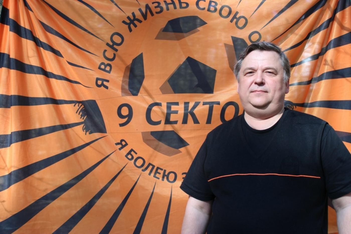 Президент союза болельщиков Урала: «Футбольным фанатам, которые покупают билеты на Чемпионат мира, по барабану кто будет играть». ИНТЕРВЬЮ - Фото 1
