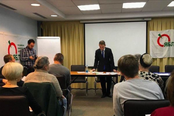 На конференции выбрали и заместителей председателя регионального отделения