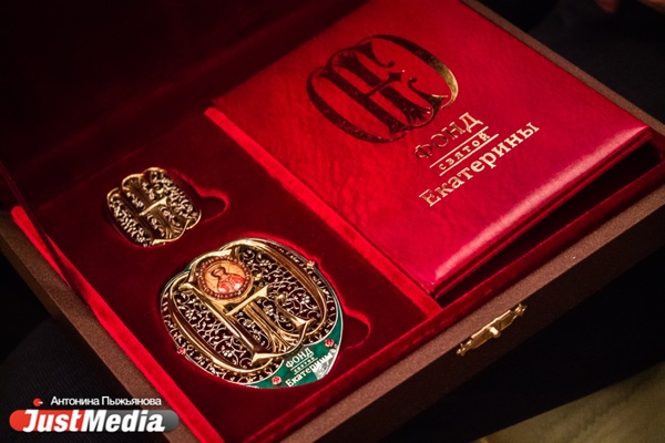 В День героев Отечества уральцев наградили Орденами святой Екатерины