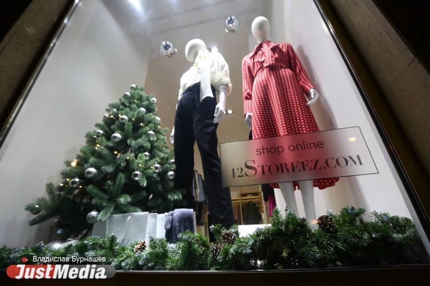 «Можно выбрать все тренды и составить конкуренцию елке». Собираем новогодний лук со стилистом и JustMedia.ru. СПЕЦПРОЕКТ - Фото 1