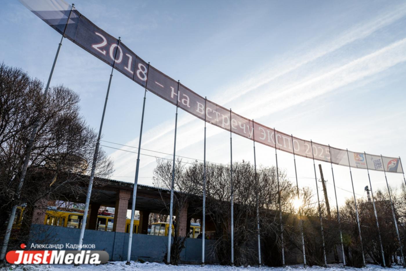 «Вторую ветку метро ждем больше, чем выставку». Что жители Екатеринбурга знают об ЭКСПО-2025 - Фото 1