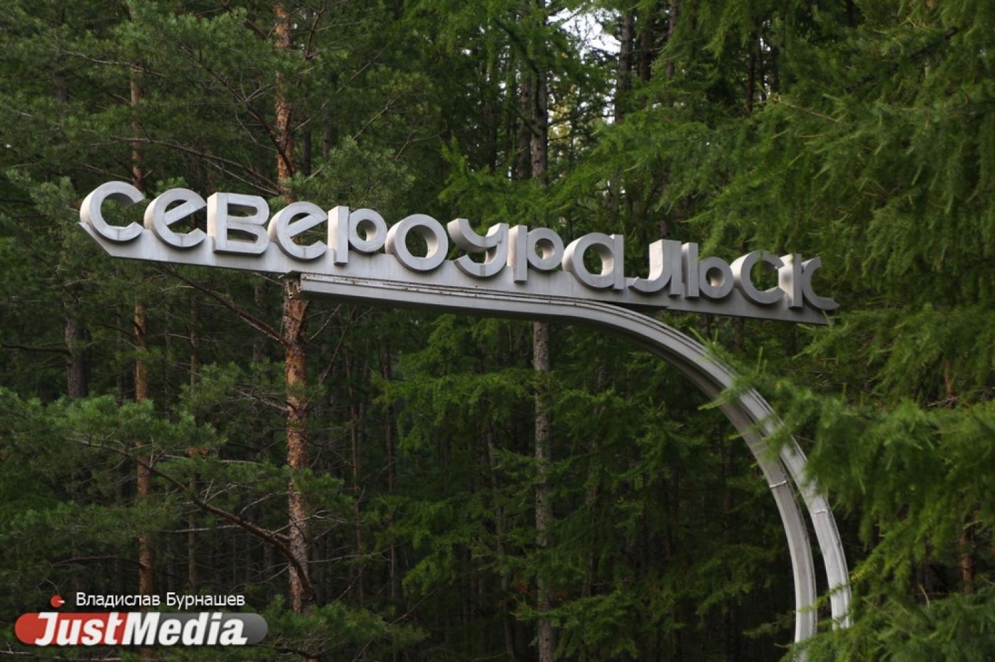 Город подземных пещер, мансийских артефактов и отчаянных романтиков. Изучаем Североуральск вместе с JUSTTRIP - Фото 1