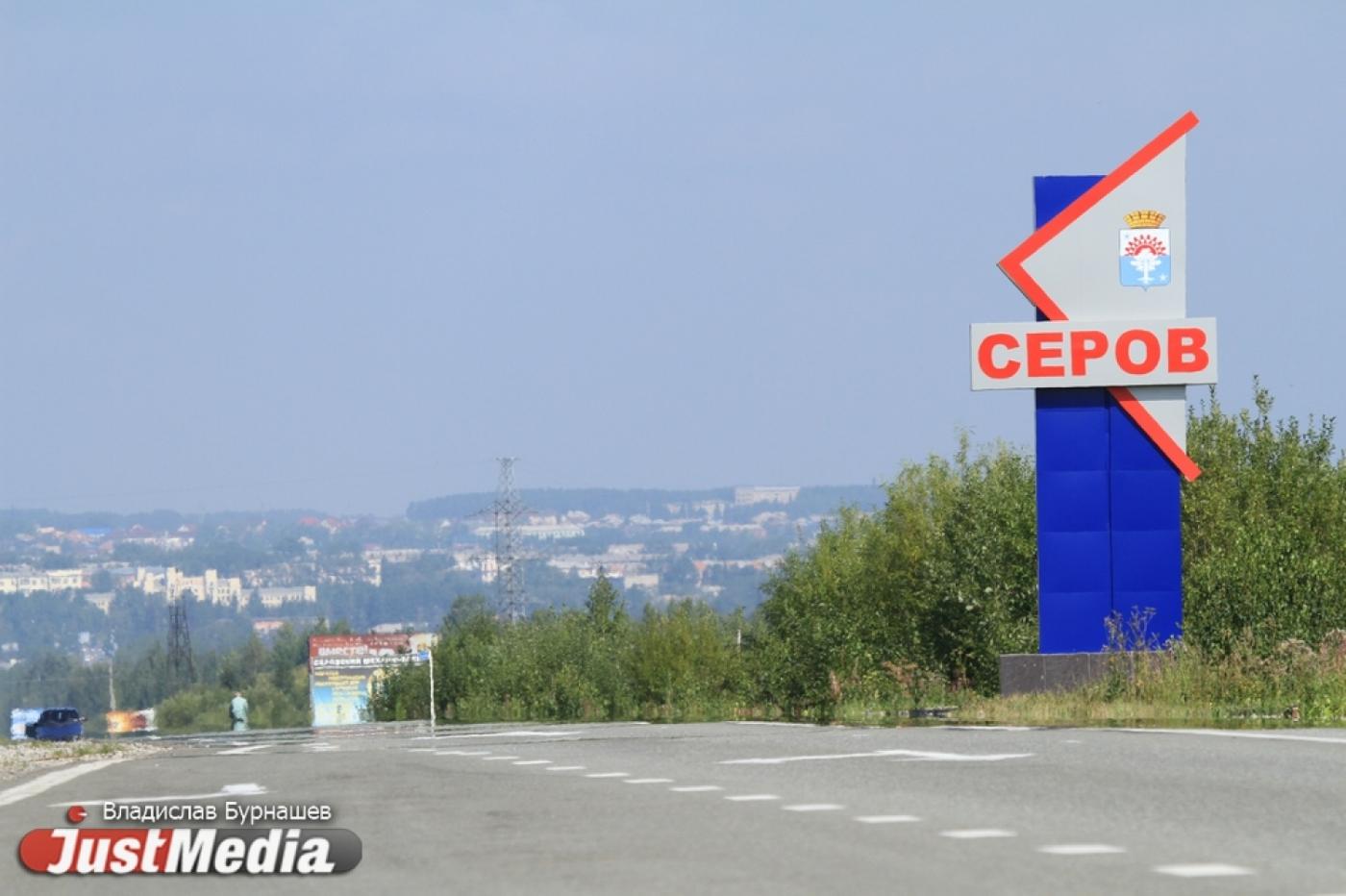 Церковь, мечеть, руины собора и столетняя башня. Путешествуем по Серову с JUSTTRIP. ФОТО - Фото 1