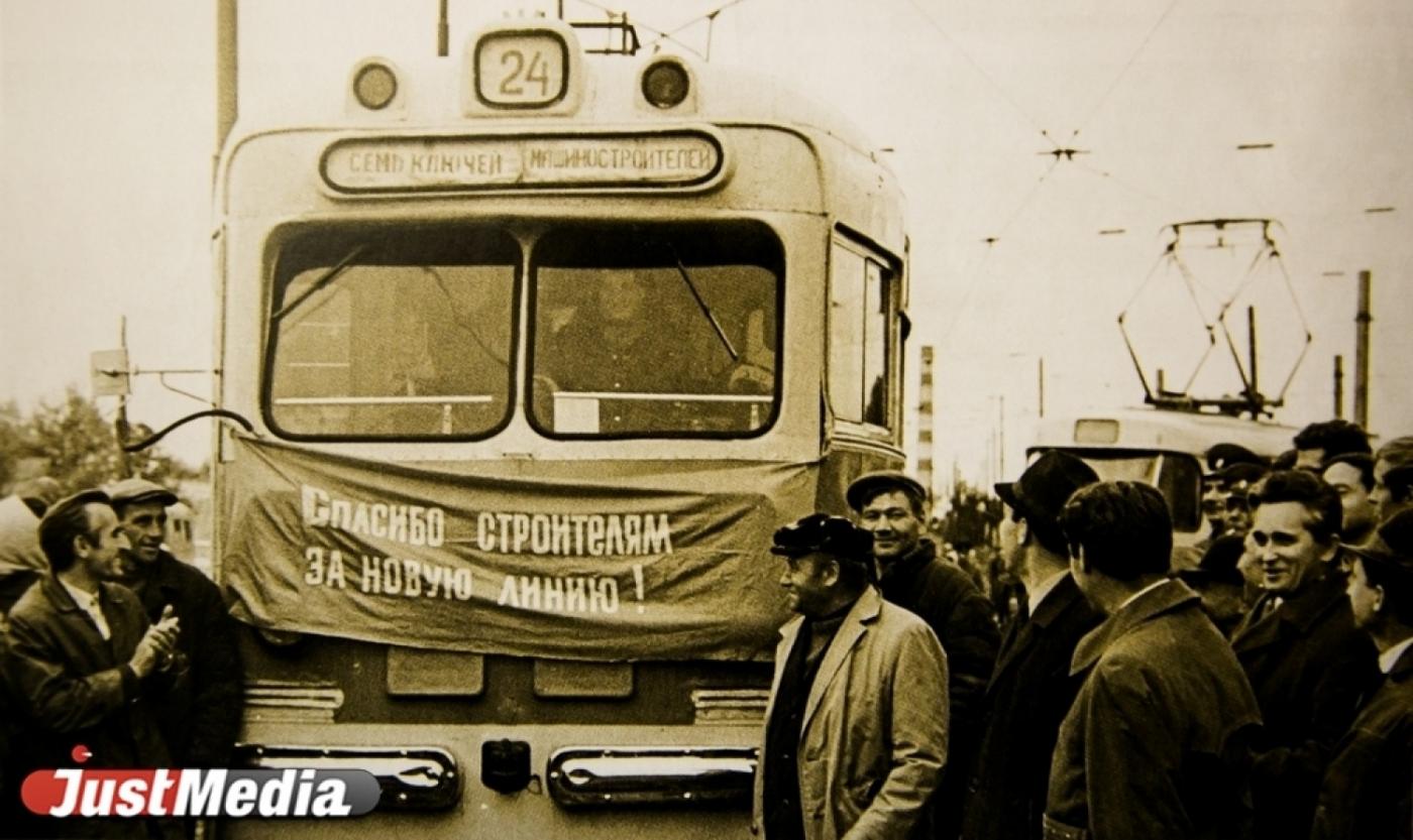 В СТТУ пахали сутками, а пассажиры все равно опаздывали на работу. О новинках в работе свердловского трамвая в 1960-х в СПЕЦПРОЕКТе «Е-транспорт» - Фото 1